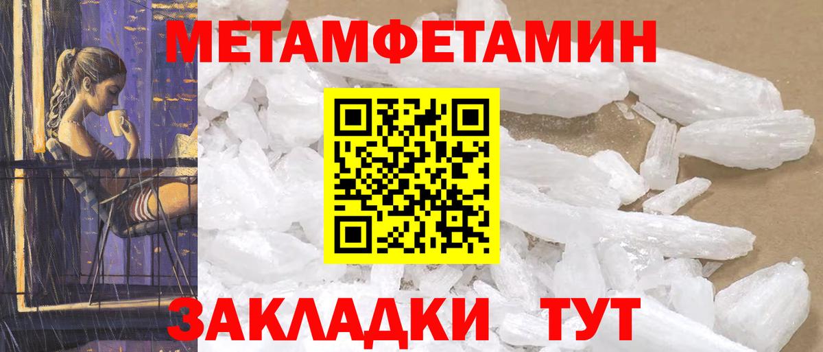 Amphetamine VHQ Партизанск