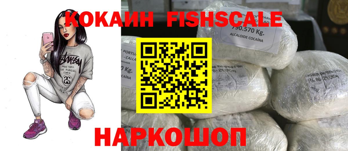 Cocaine 97%  Вход с VPN  COCAIN 97%  Партизанск 