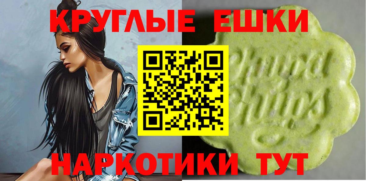 Ecstasy TESLA  Ecstasy  где купить наркоту  Вход с VPN  ОМГ ОМГ ТОР  Партизанск  ЭКСТАЗИ DUBAI 