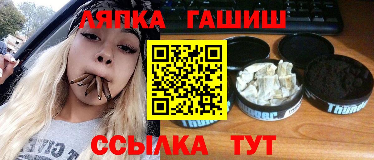 Гашиш Premium Партизанск