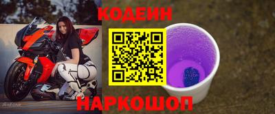 кокаин Бузулук