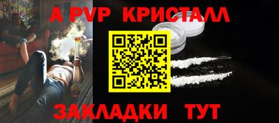 кокаин Бузулук