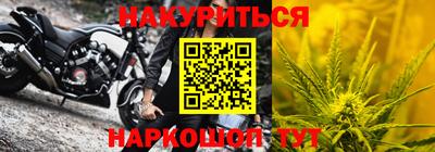 гашишное масло Рыбинск