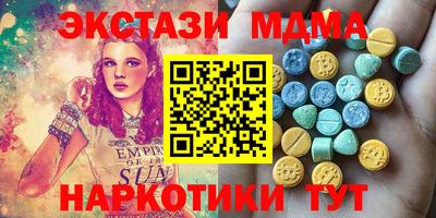 кокаин Бузулук