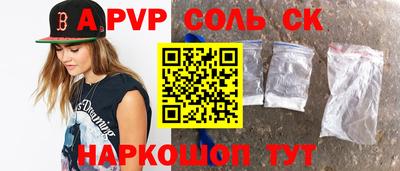 кокаин Бузулук