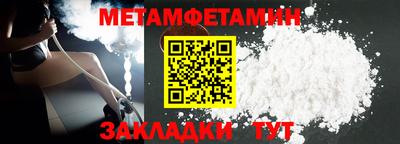 кокаин Бузулук