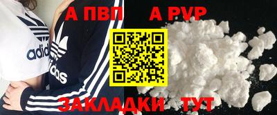 МДПВ Будённовск