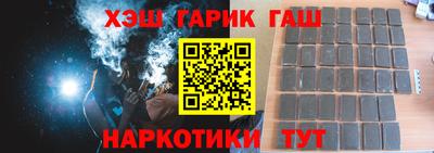 соль курить ск Рузаевка