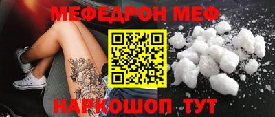кокаин Бузулук