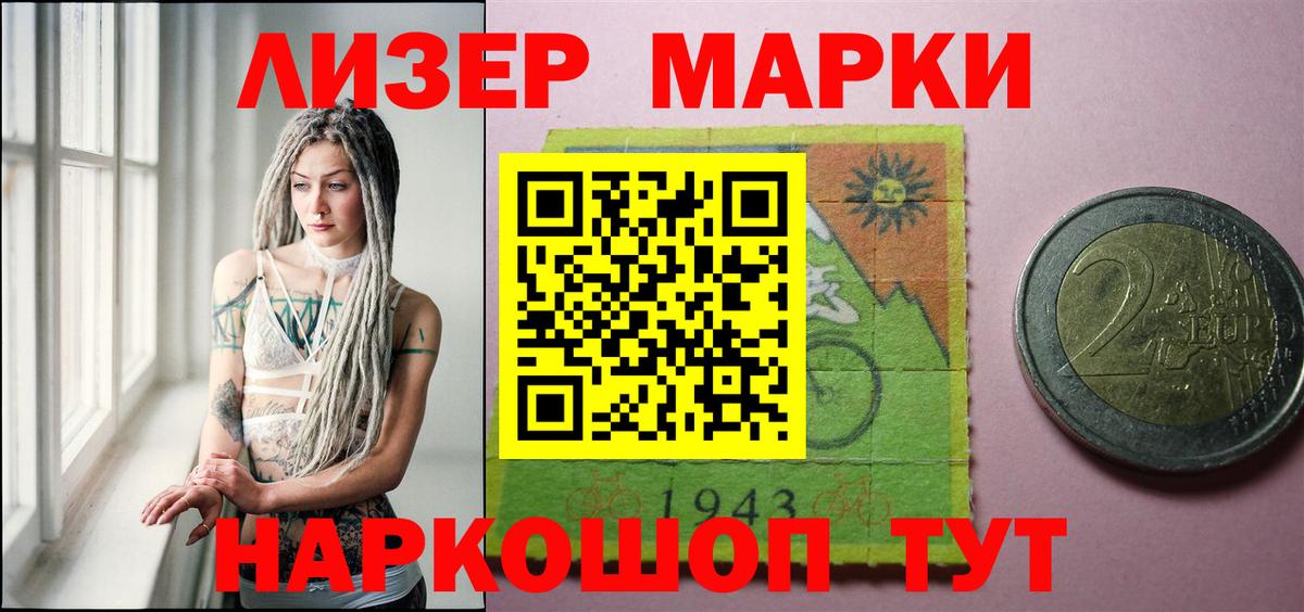 Партизанск  ОМГ ОМГ ТОР  LSD-25 экстази кислота  Вход с VPN  Лсд 25 экстази ecstasy 