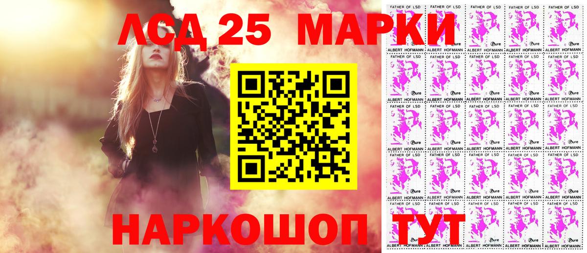 Марки N-bome 1,8мг Партизанск