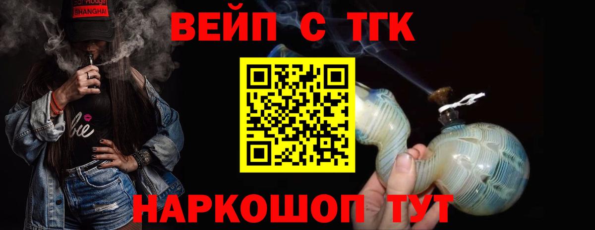 Дистиллят ТГК концентрат Партизанск